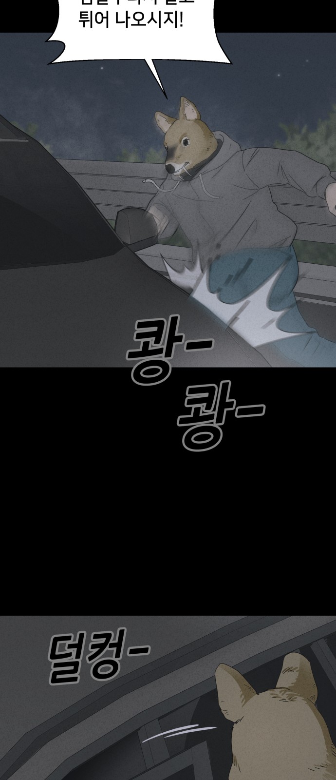 29 페이지