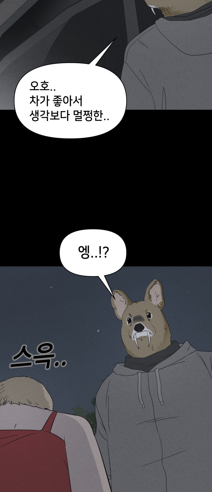 30 페이지