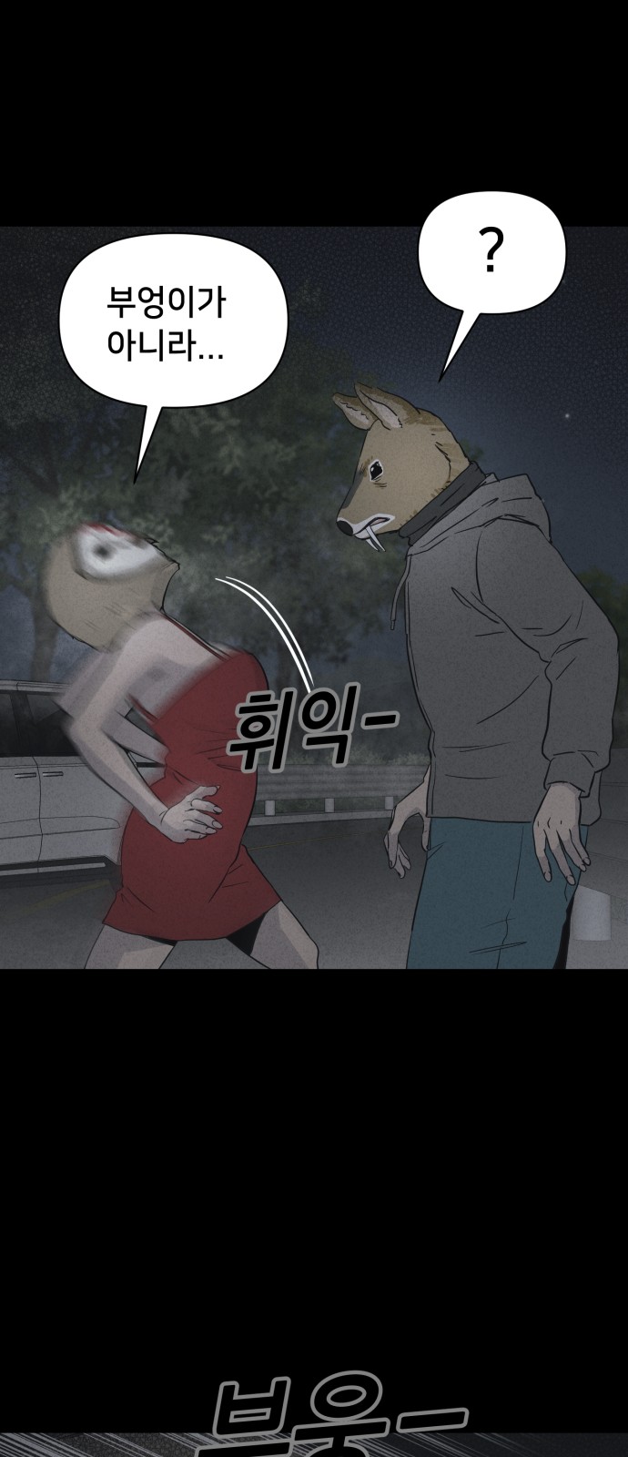 33 페이지