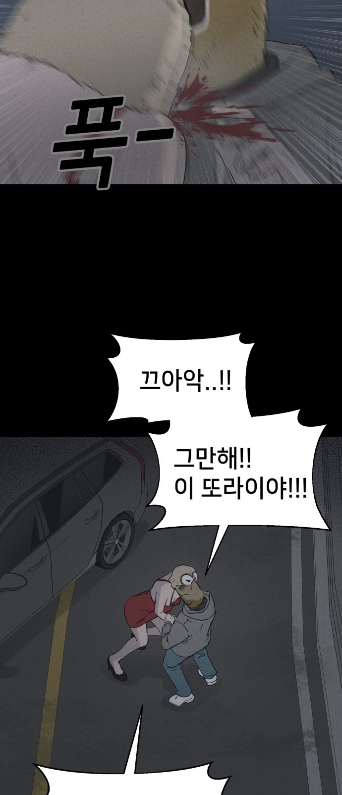 35 페이지