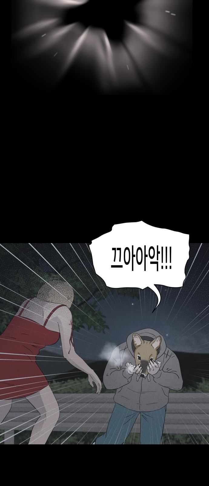 39 페이지
