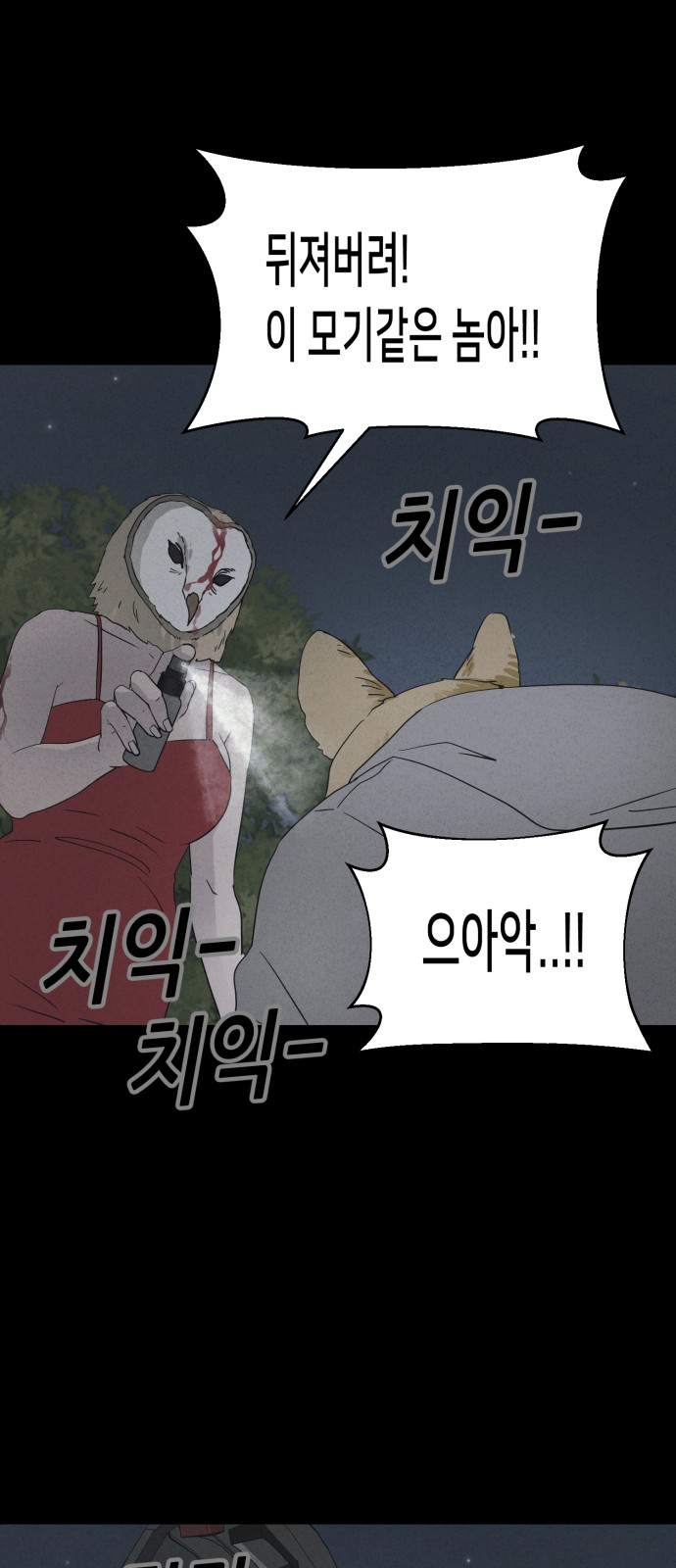 40 페이지