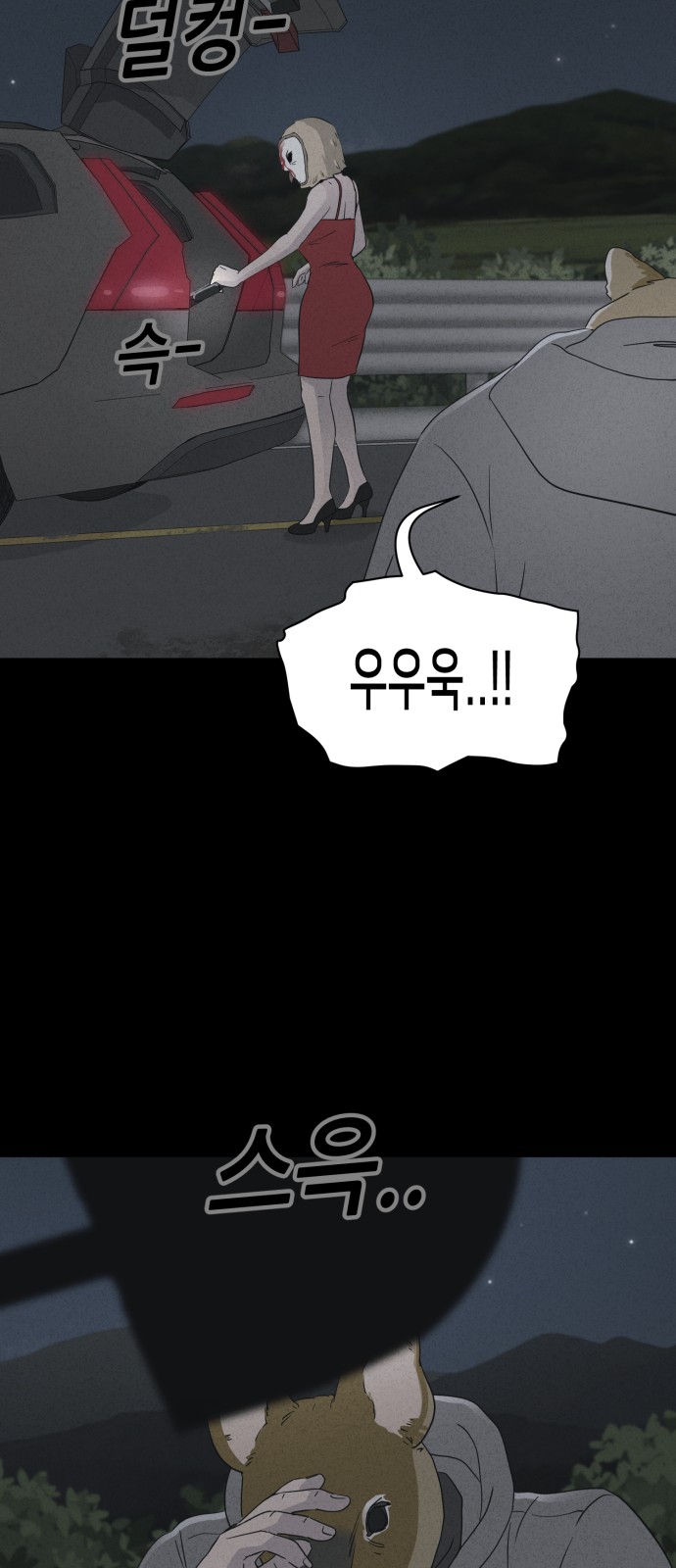 41 페이지