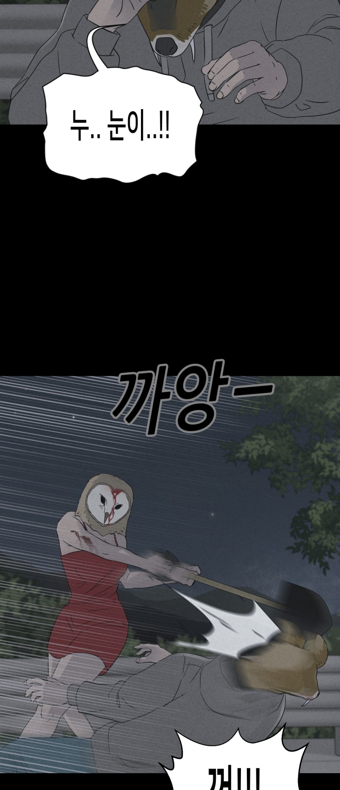 42 페이지