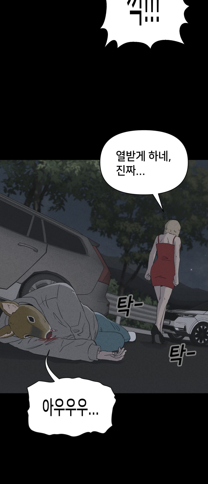 43 페이지