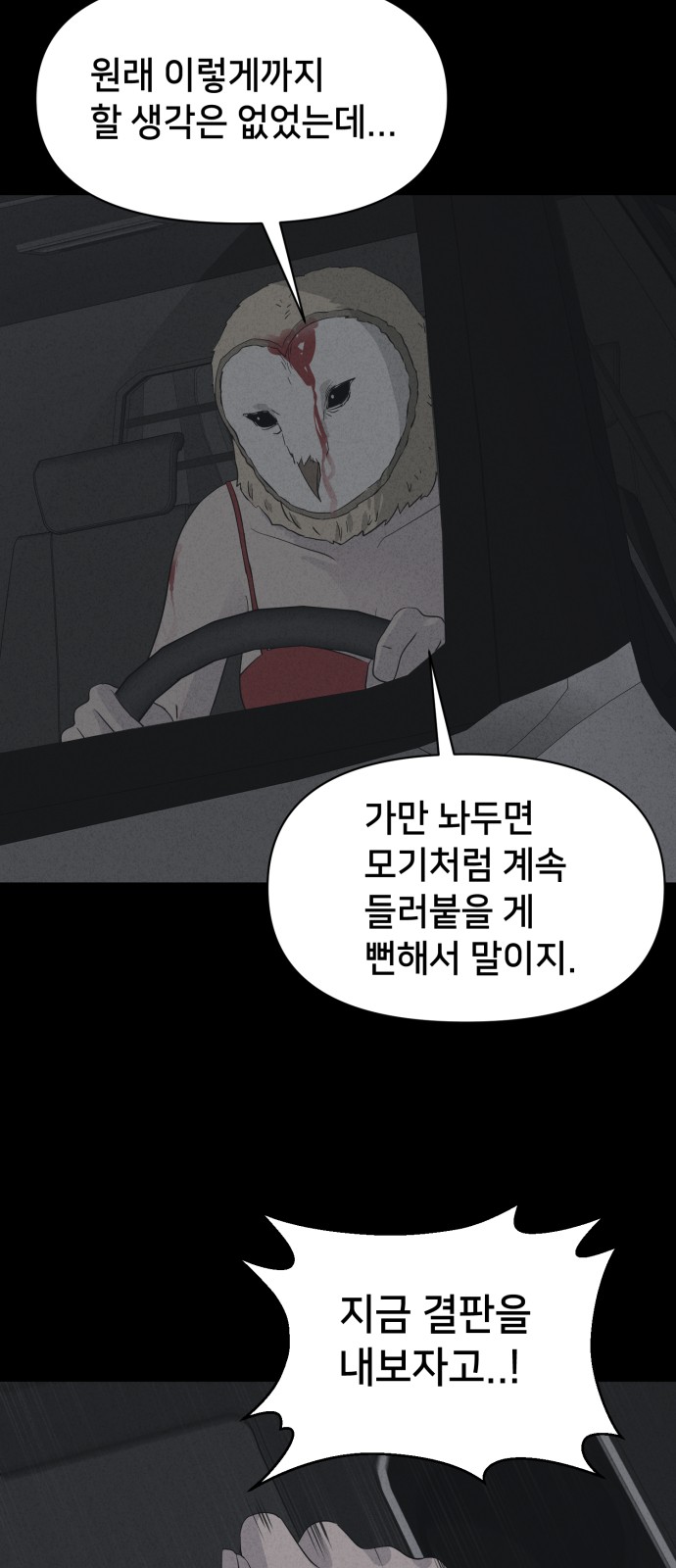 47 페이지