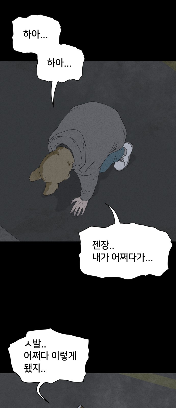 50 페이지