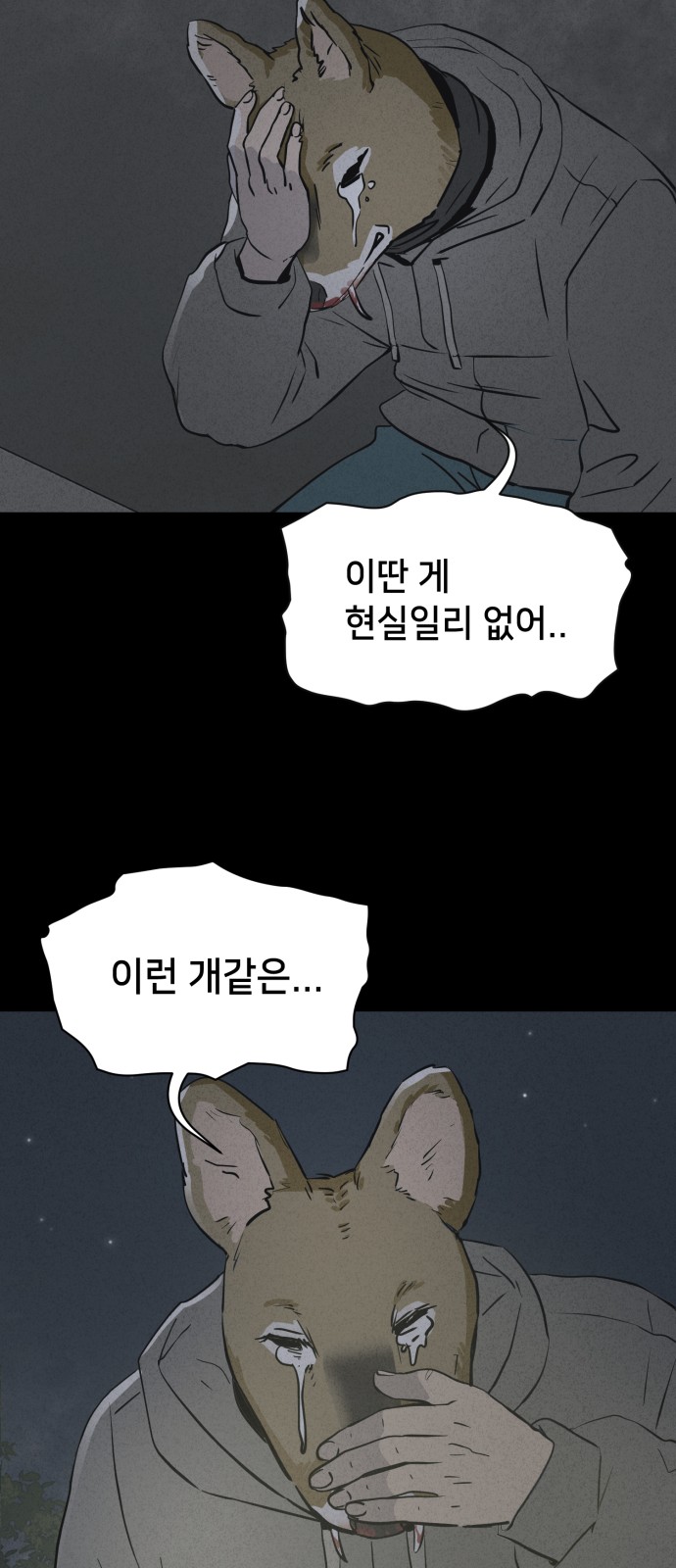51 페이지