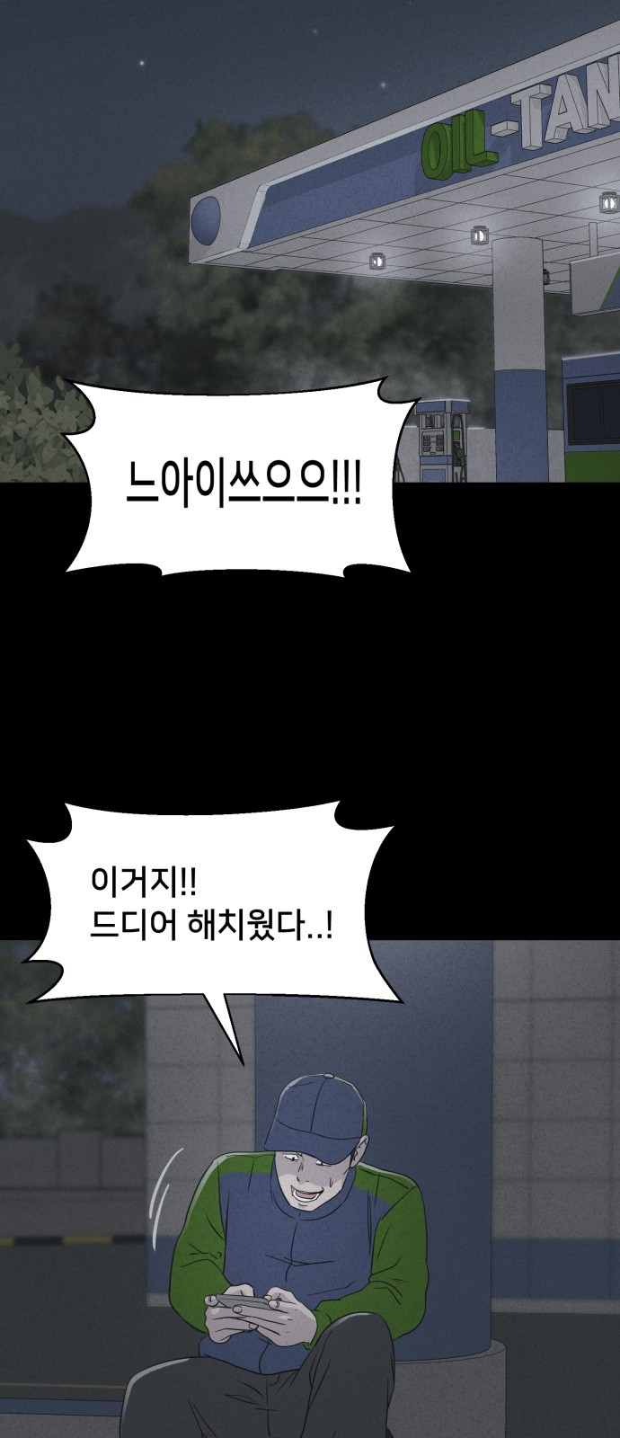 57 페이지