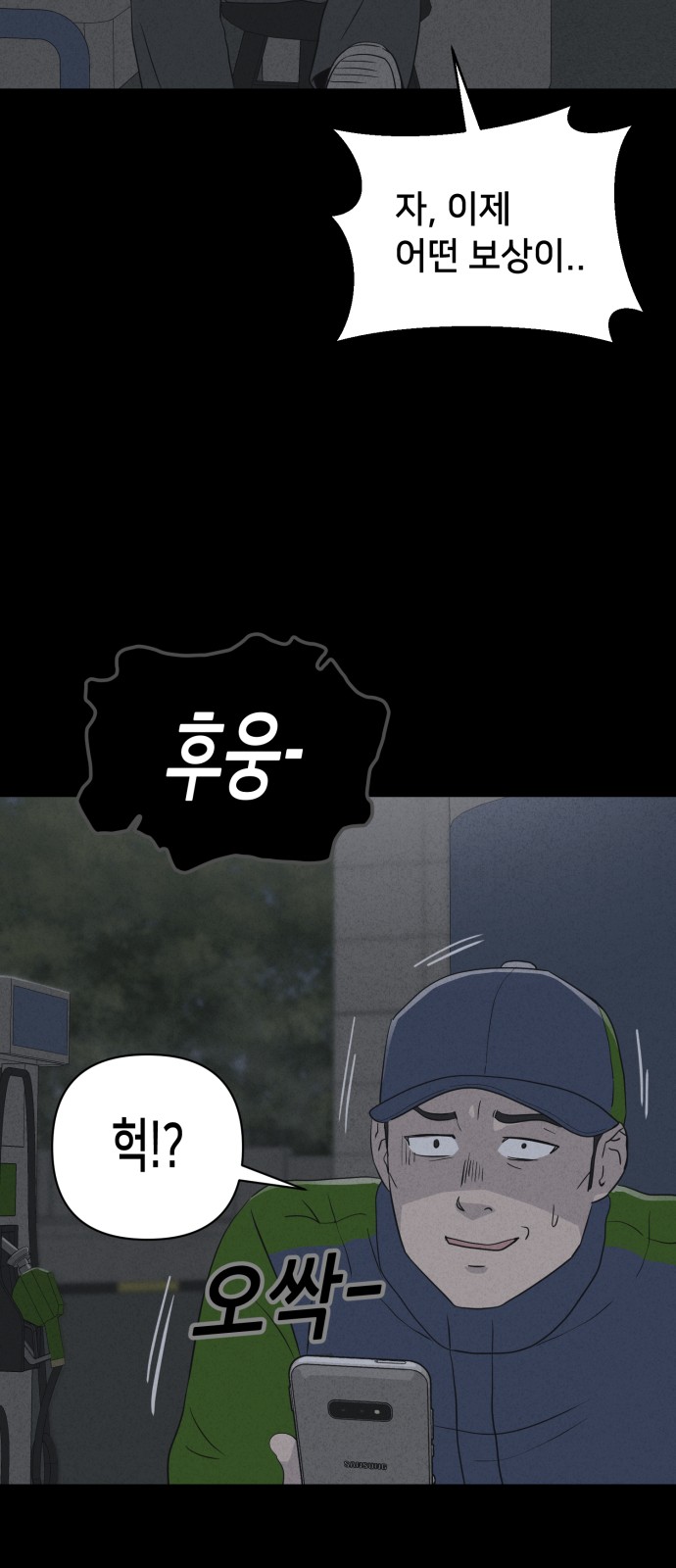 58 페이지