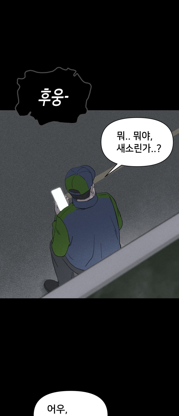 59 페이지