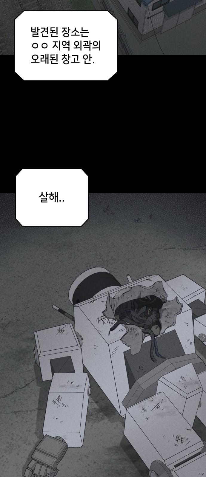 35 페이지