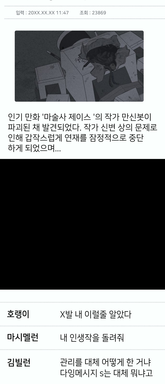 42 페이지