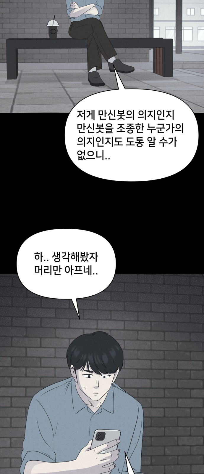 46 페이지