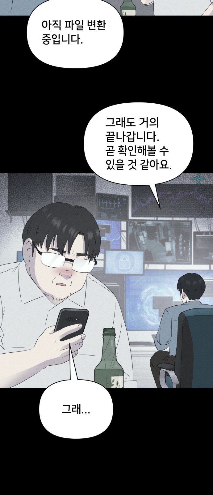 59 페이지