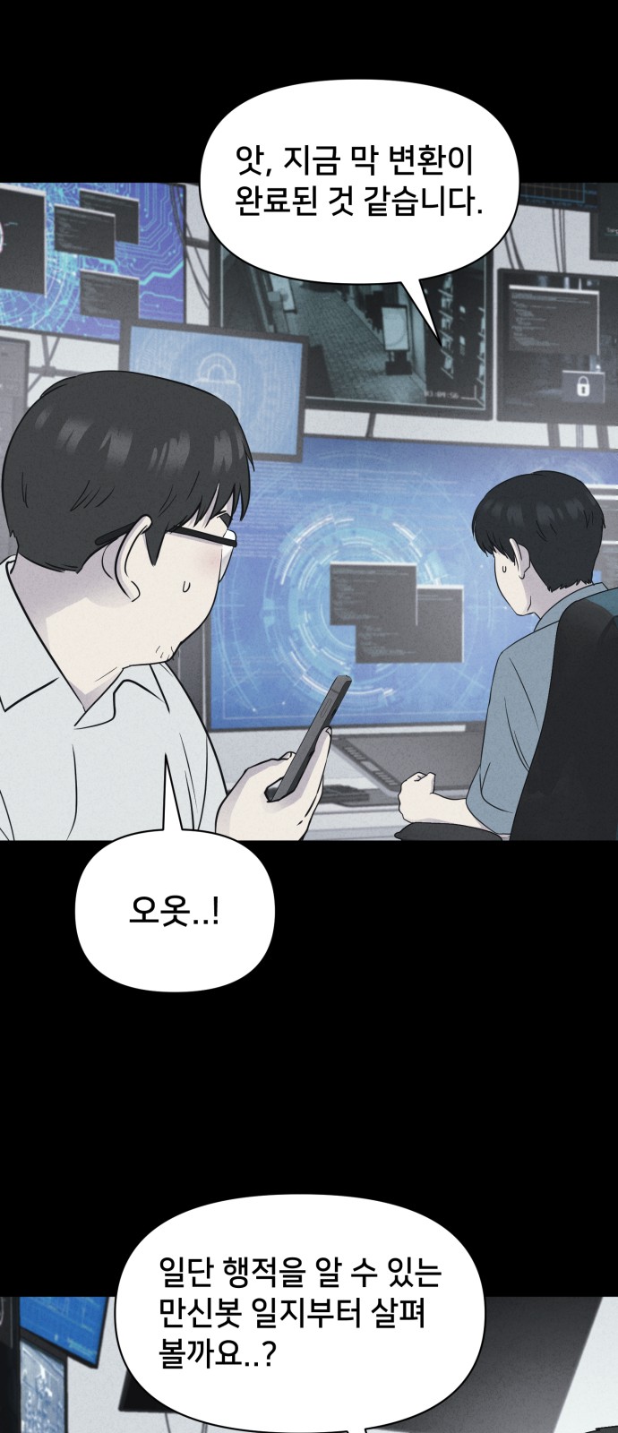 62 페이지