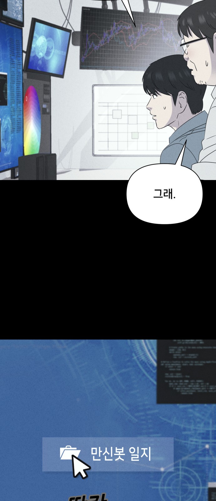 63 페이지