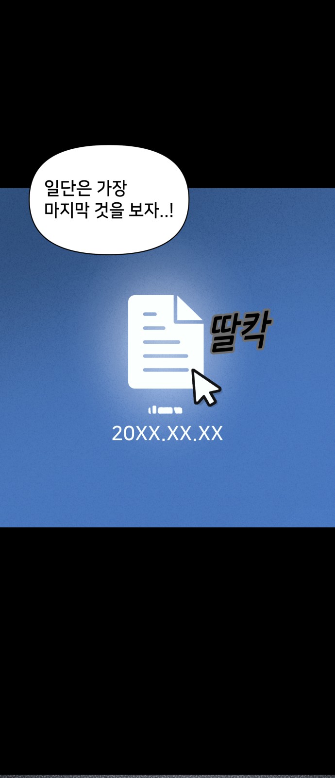 65 페이지