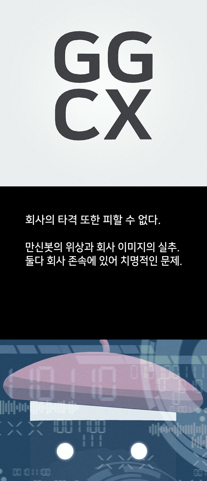 24 페이지