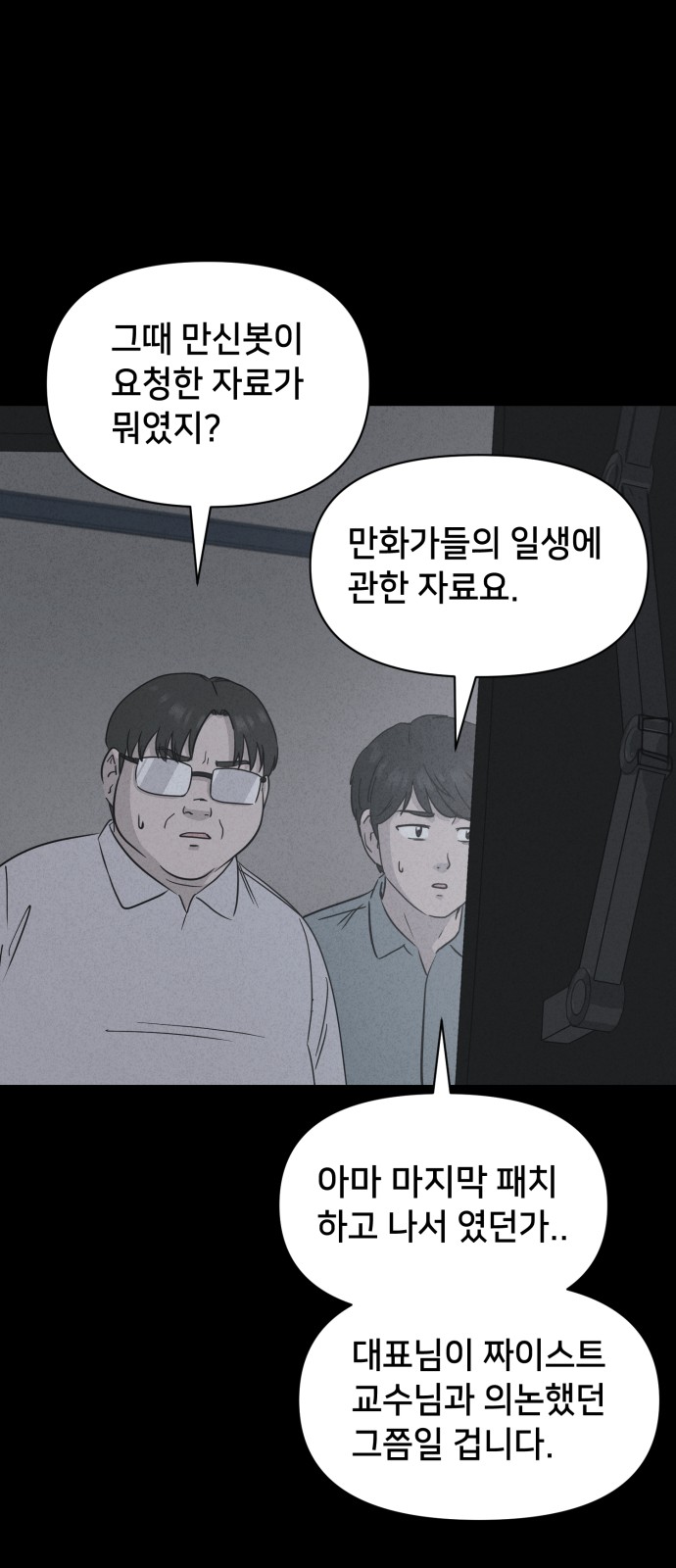 27 페이지