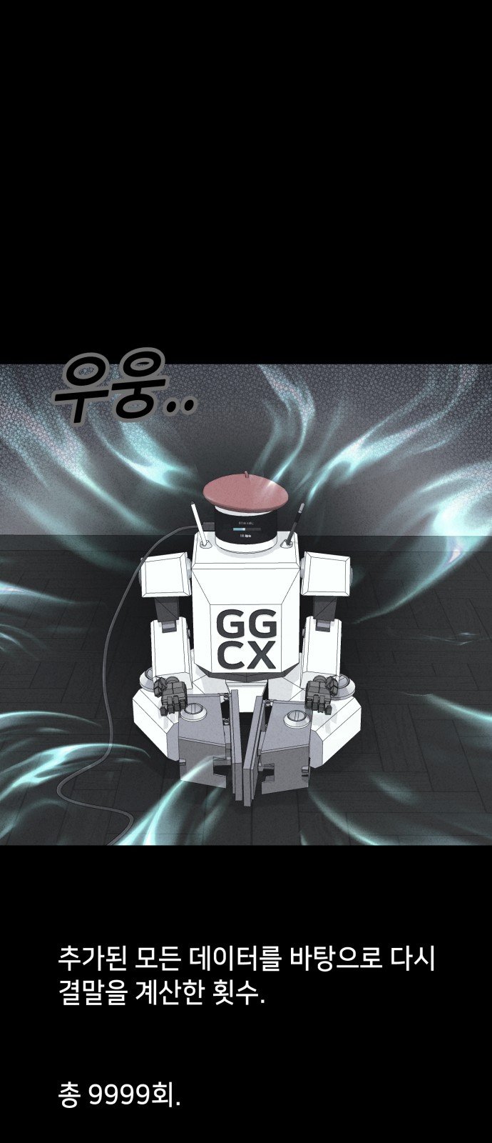 35 페이지
