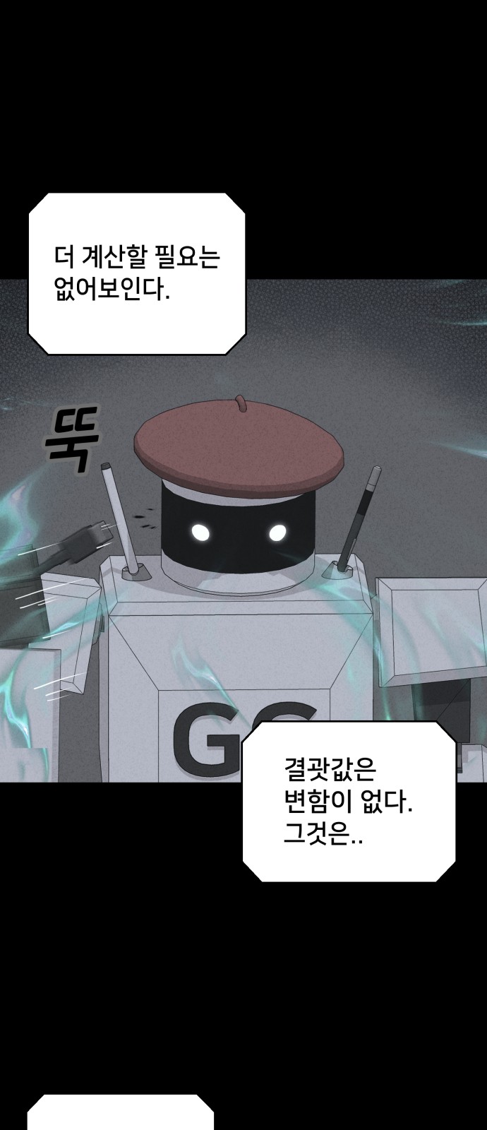 36 페이지