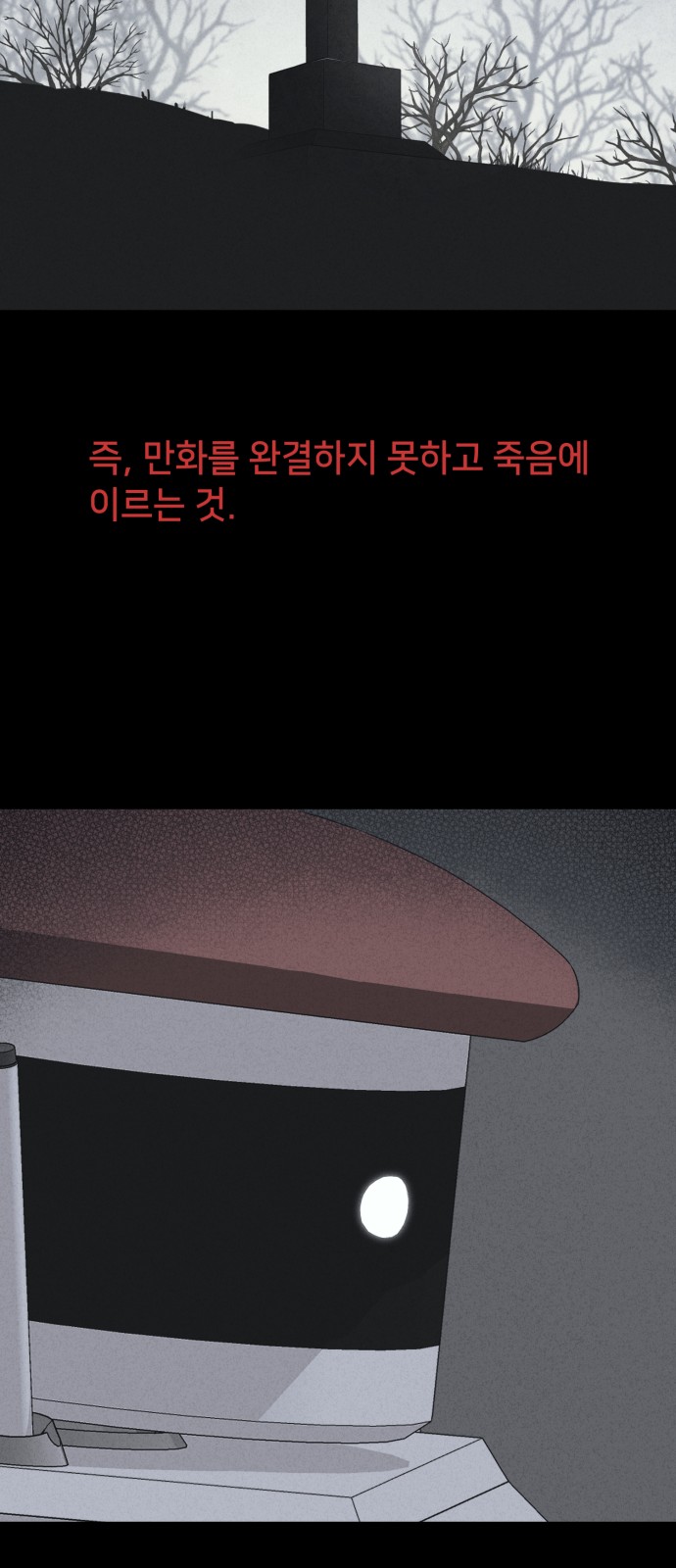 38 페이지