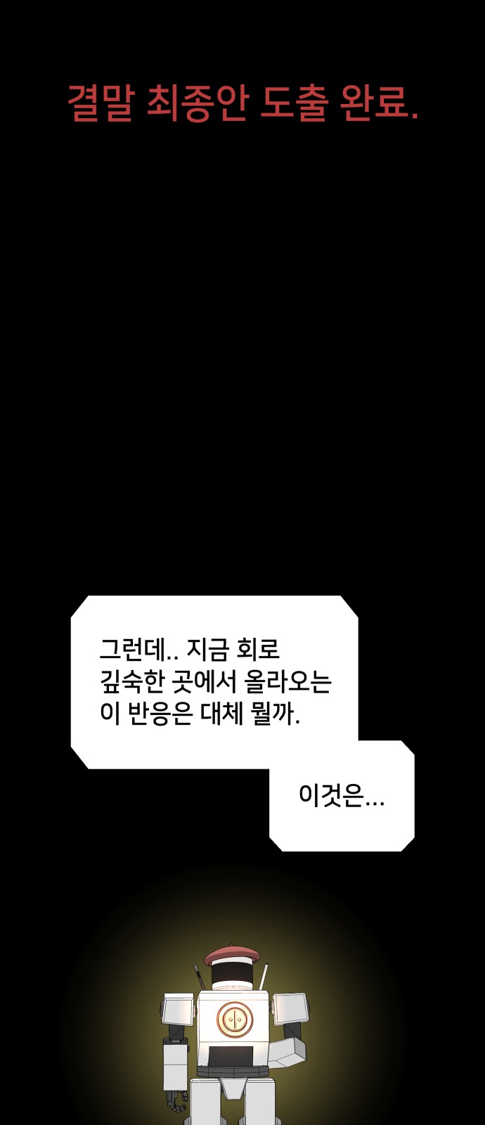 45 페이지