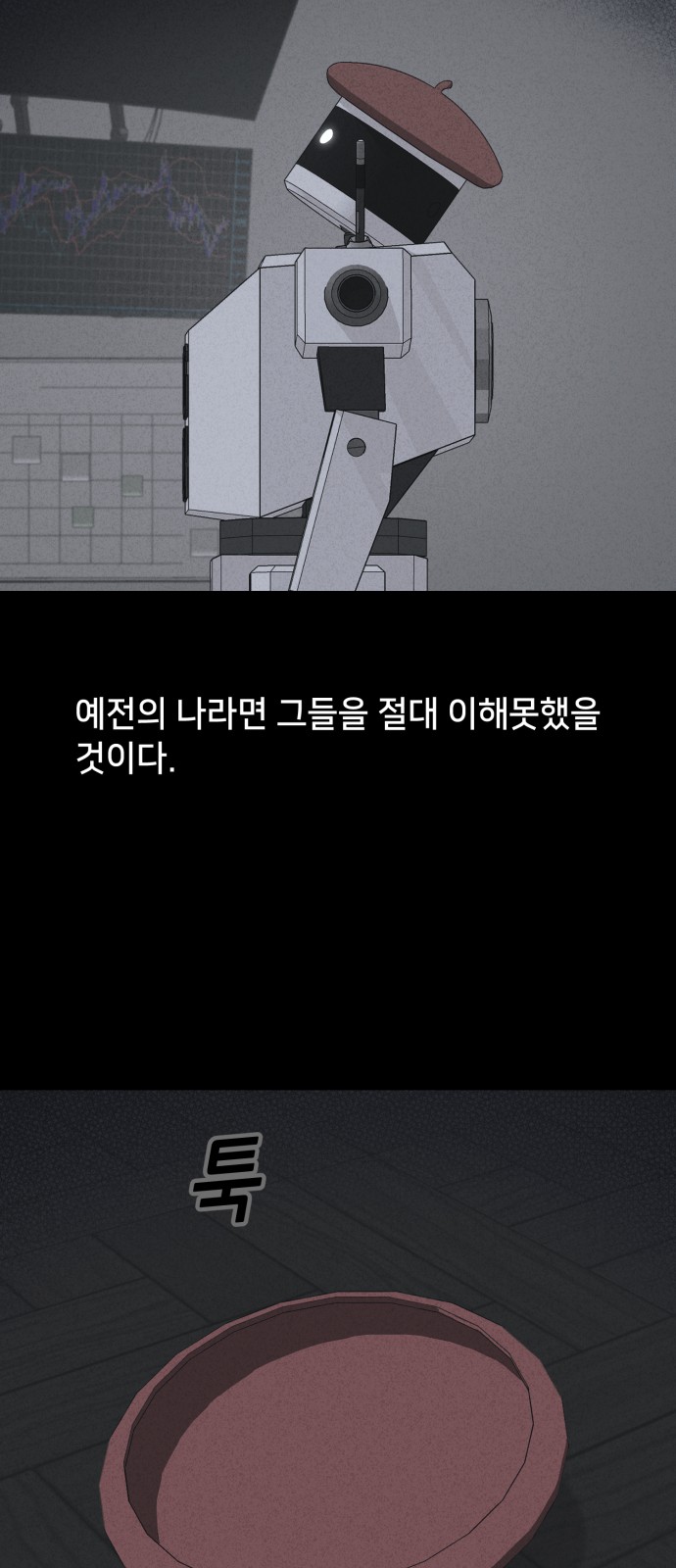 49 페이지