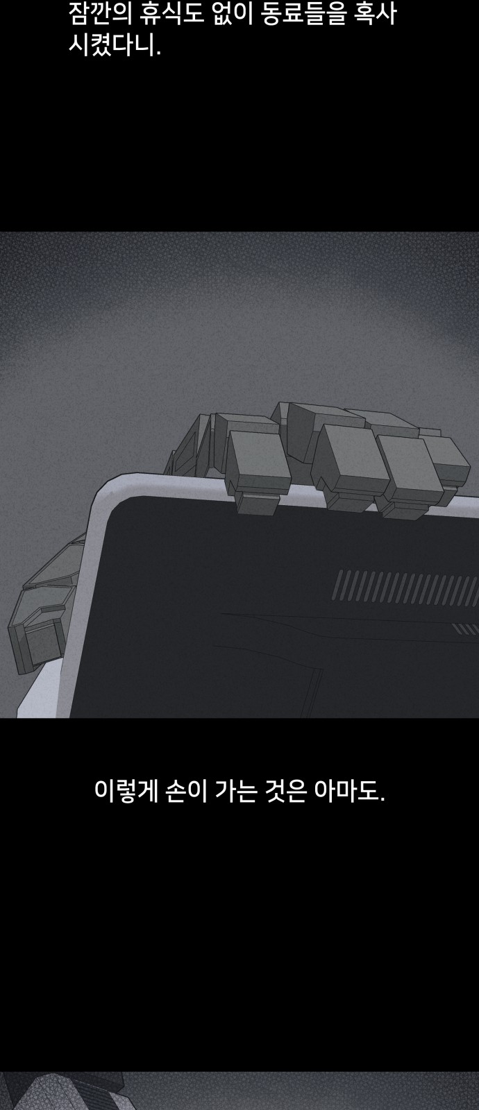 51 페이지