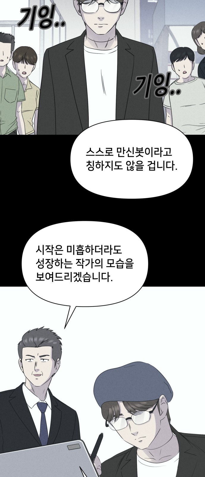 20 페이지