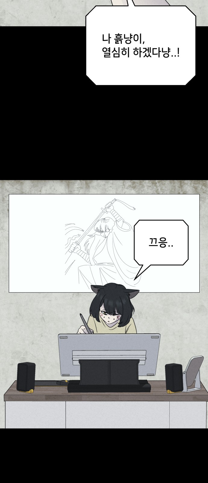34 페이지
