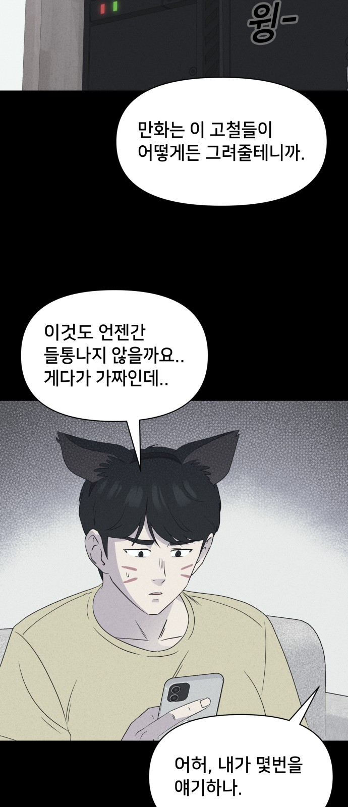 42 페이지