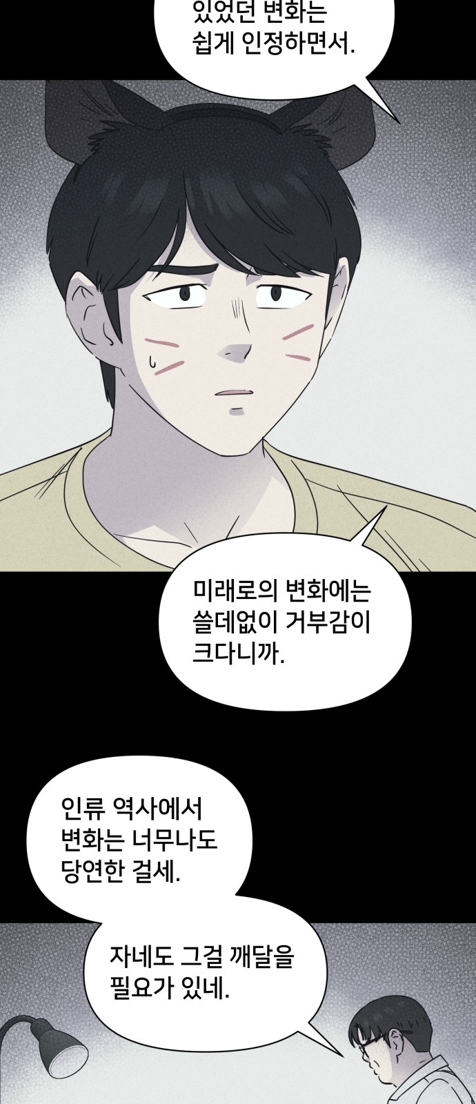 44 페이지