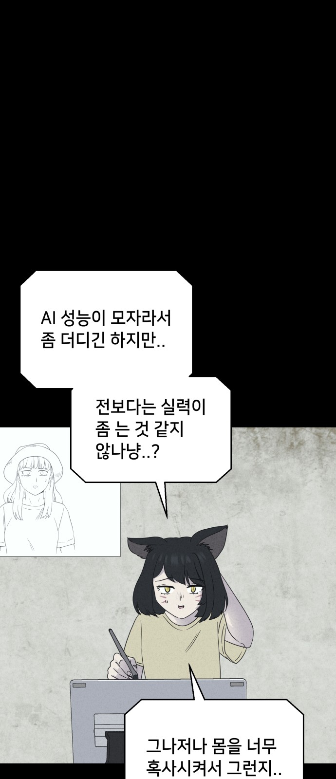 46 페이지