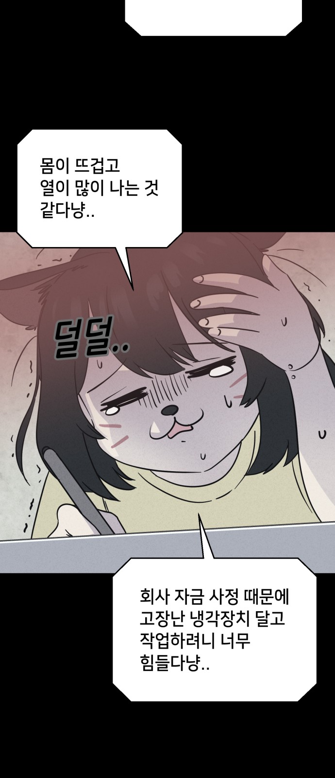 47 페이지