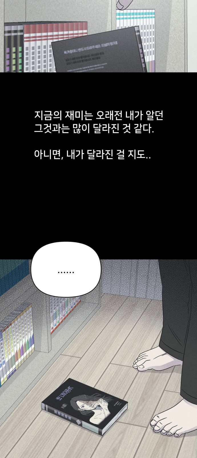 57 페이지
