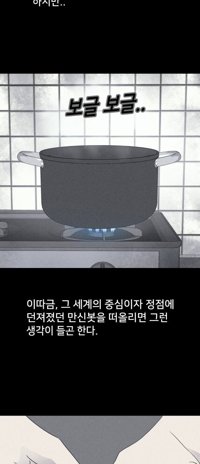 59 페이지