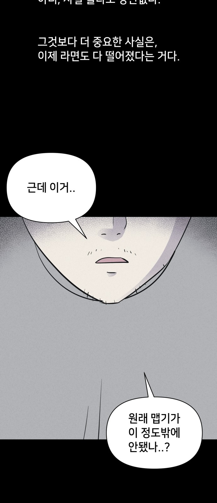 63 페이지