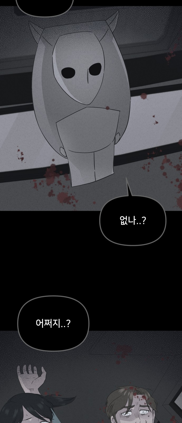 37 페이지