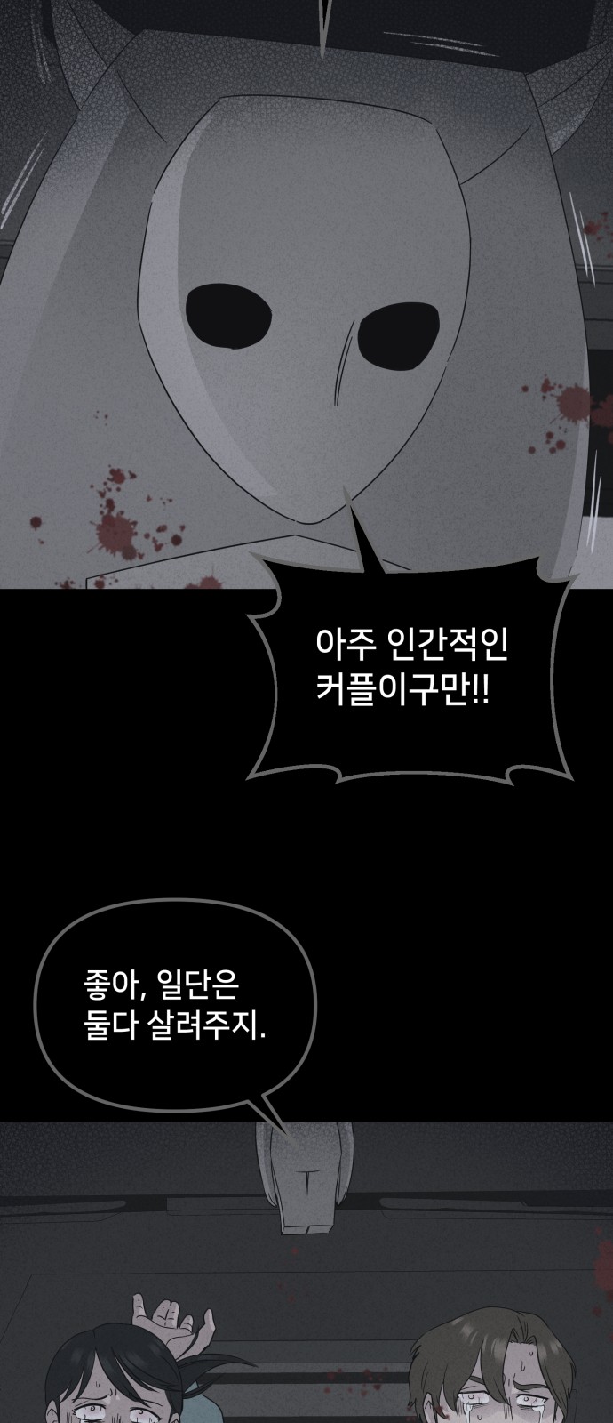 41 페이지
