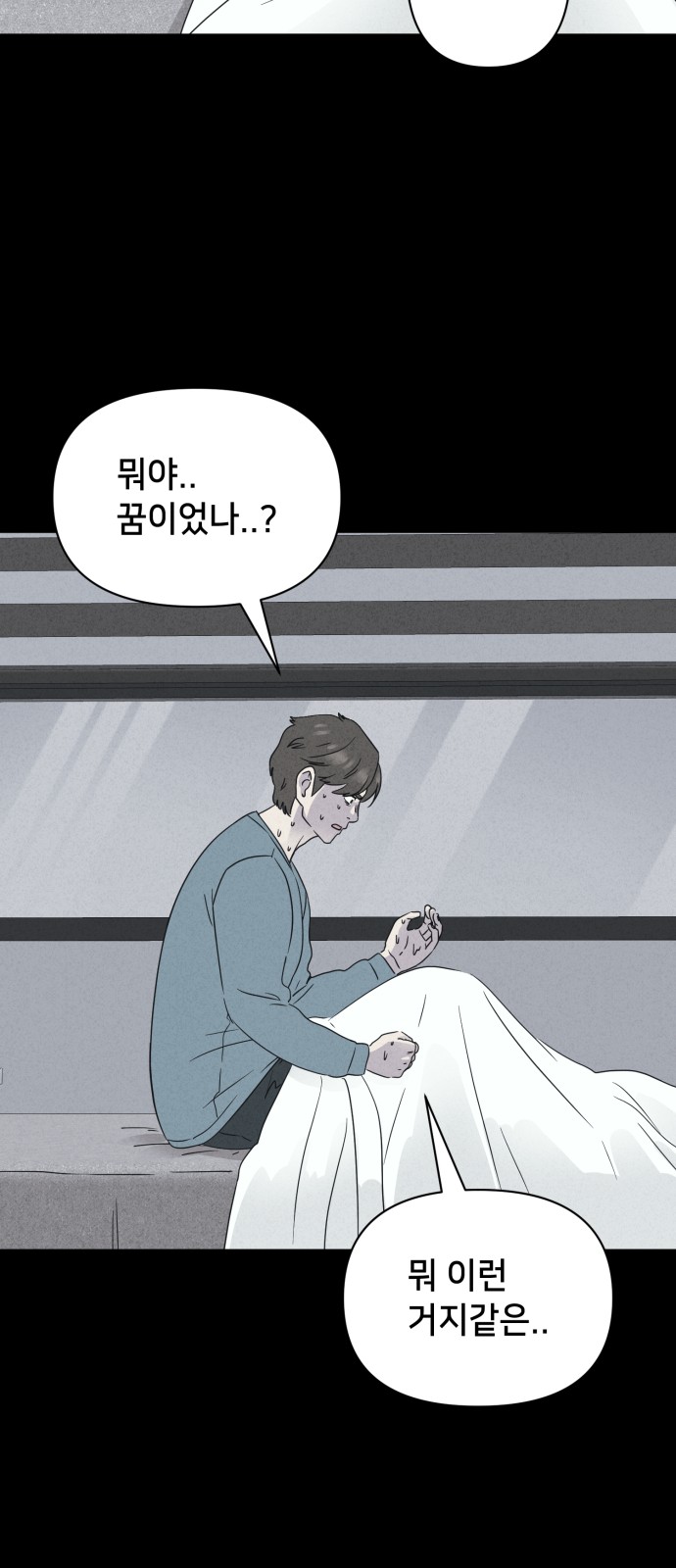 47 페이지