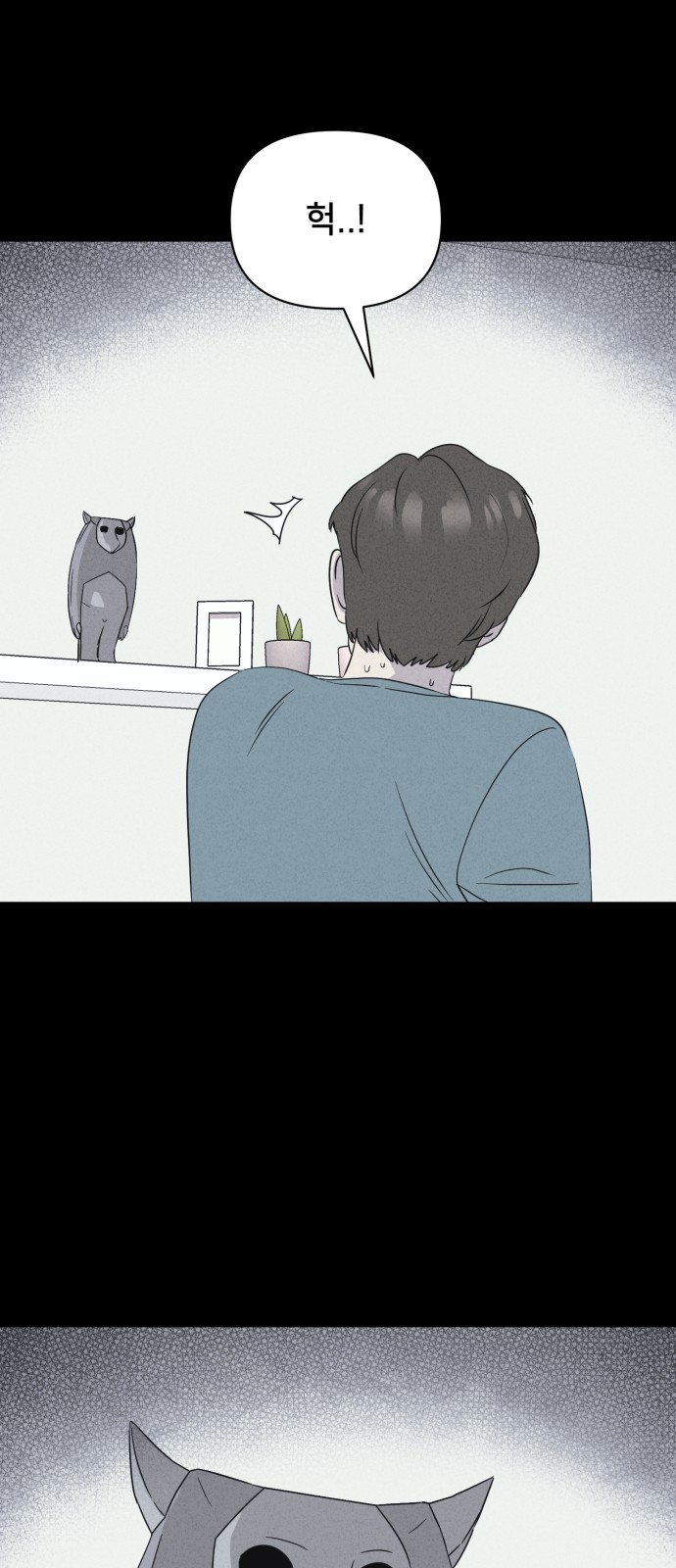 48 페이지
