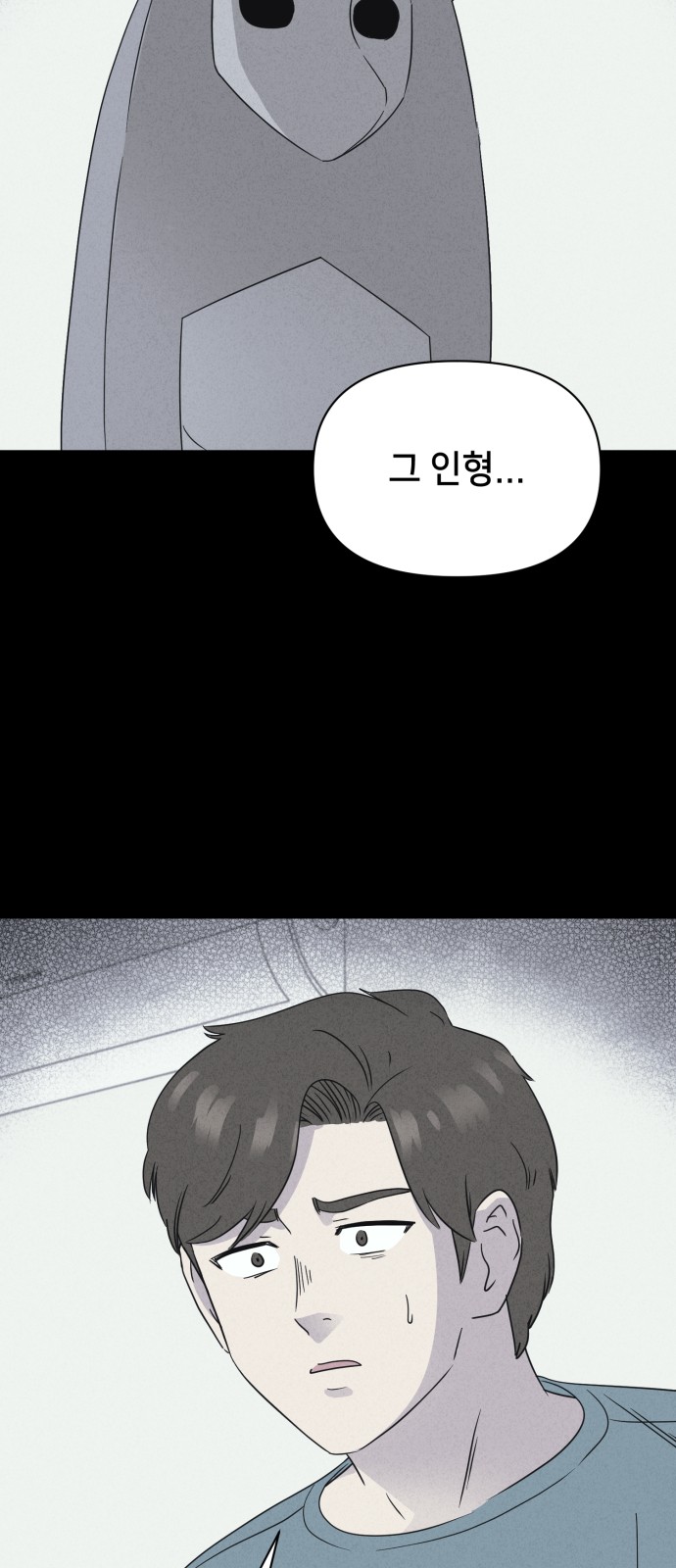 49 페이지