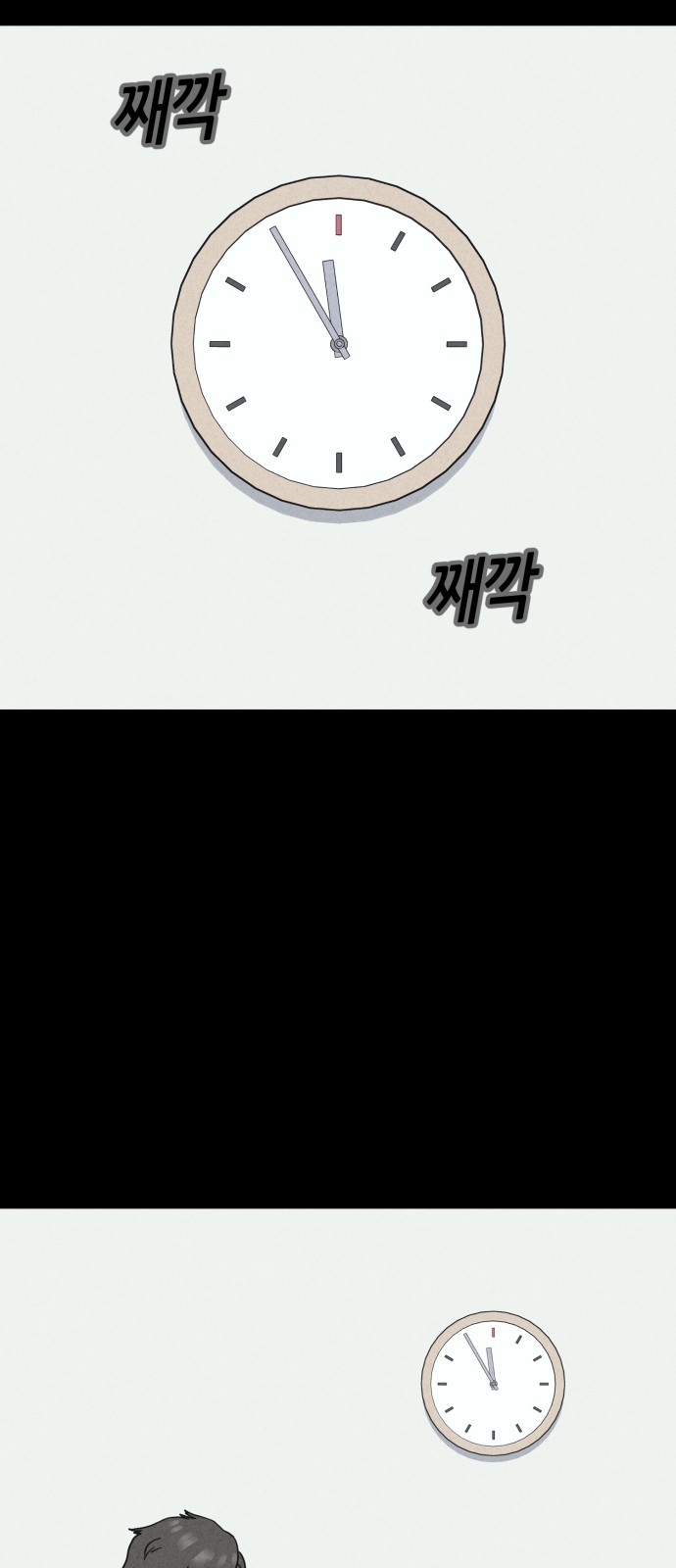 55 페이지