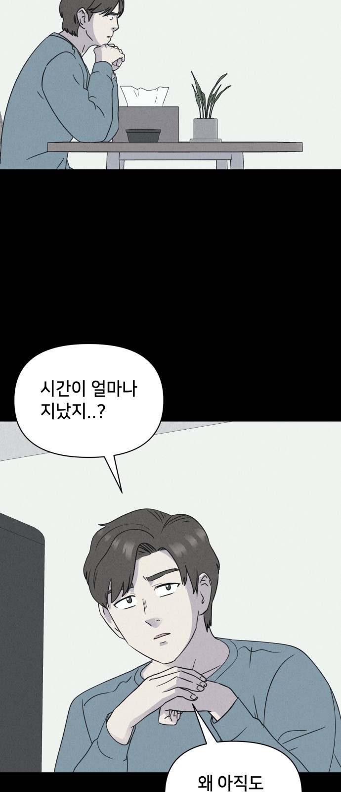 56 페이지