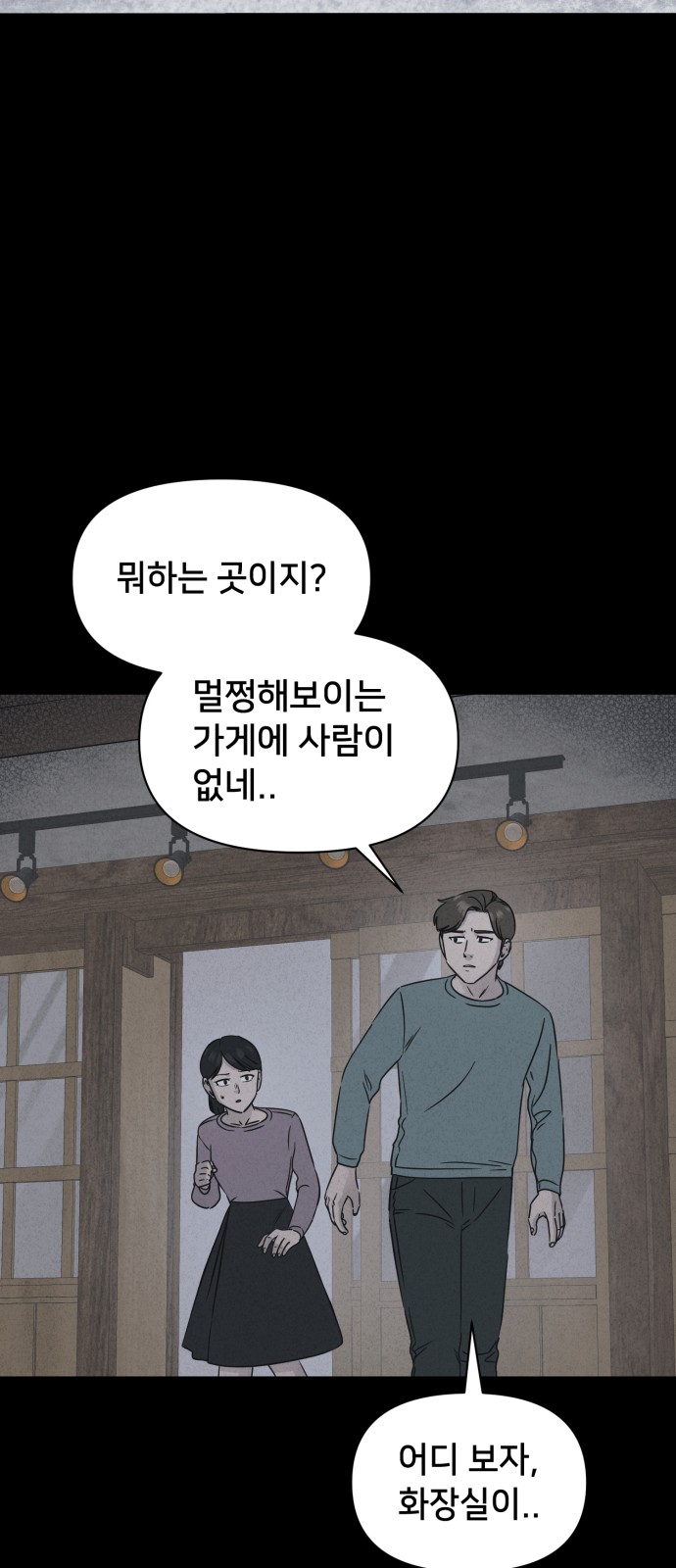 7 페이지
