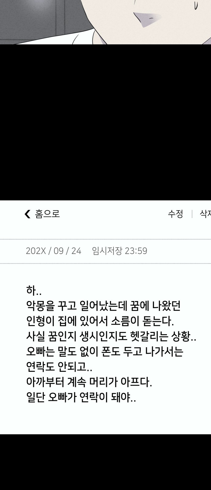 25 페이지