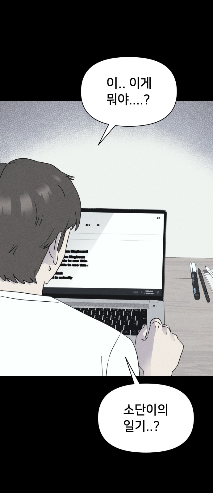 26 페이지