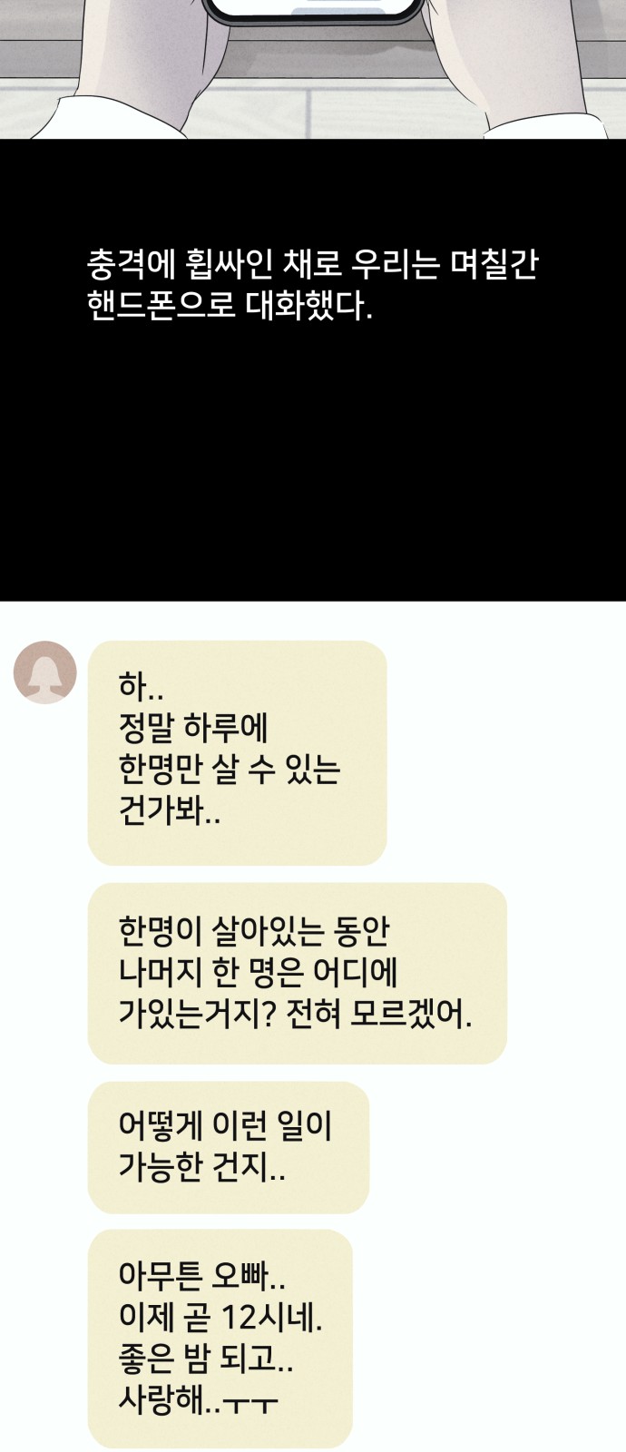 31 페이지